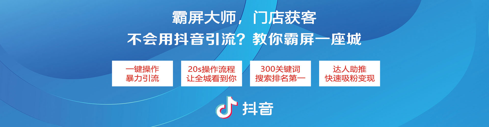 盐源竞价代运营